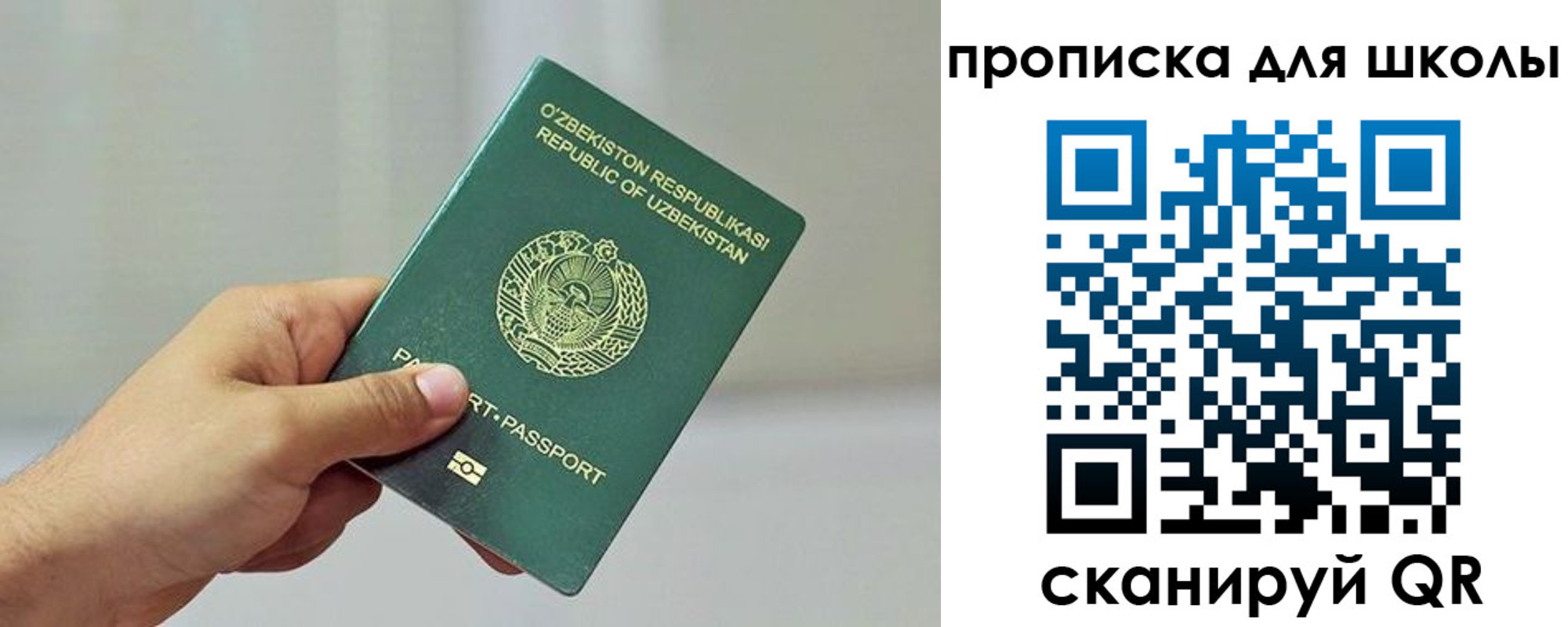 временная регистрация гарантия в Нижнеудинске