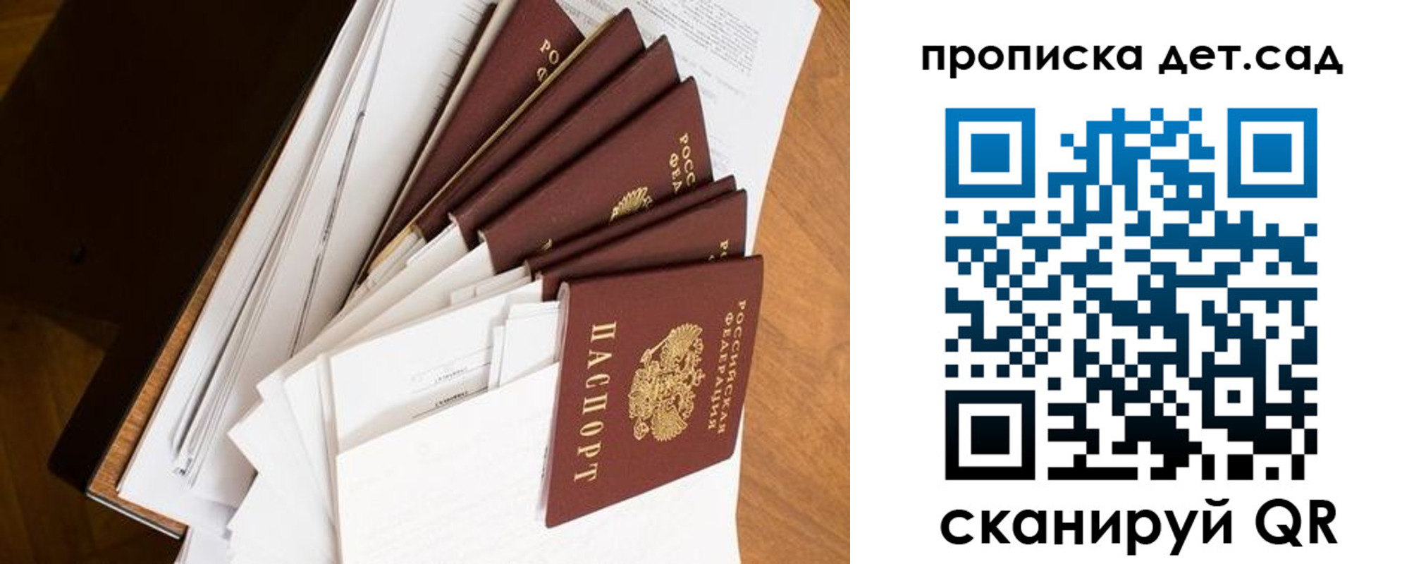 прописка иностранных граждан в Нижнеудинске