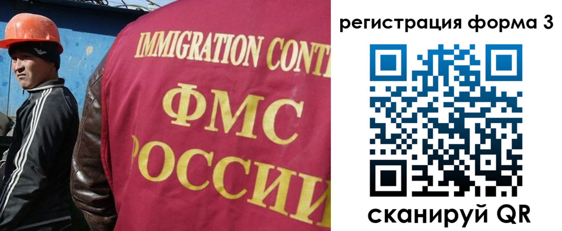 временная регистрация законно в Нижнеудинске