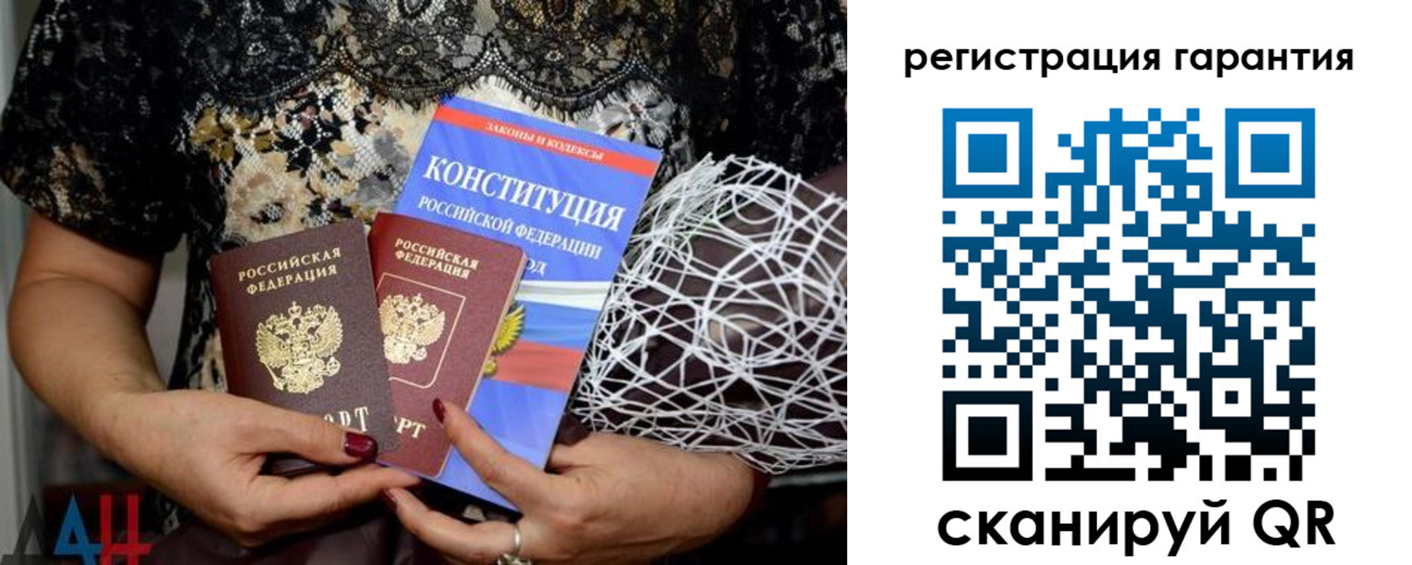 временная регистрация 2025 в Нижнеудинске